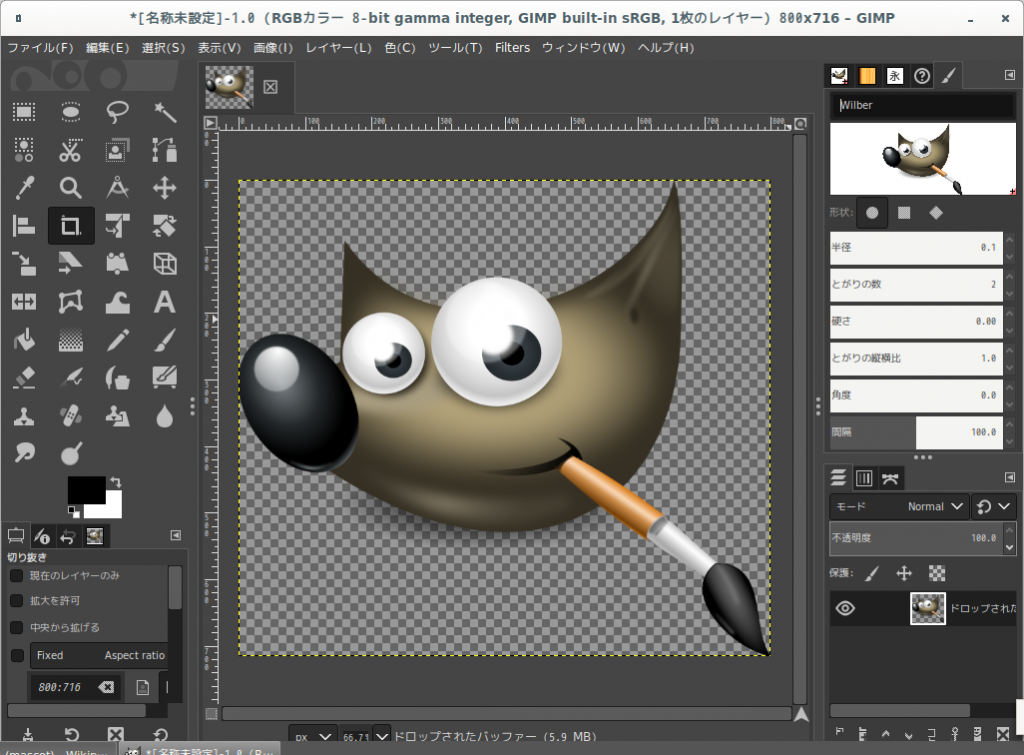 Alternative Libre Au Logiciel Propriétaire Adobe Photoshop
